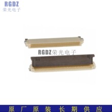 ԭ�b��ƷHRS�V�| FH12-6S-0.5SH(55) 0.5MM 6P���wʽFPC�ž�����