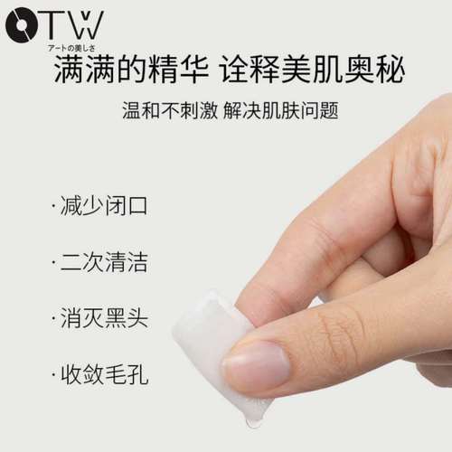 OTW salicylic acid anti-acne cotton pads 50 pieces, hydrating, blackhead removal, deep cleaning, acne removal, mouth cleaning cotton pads