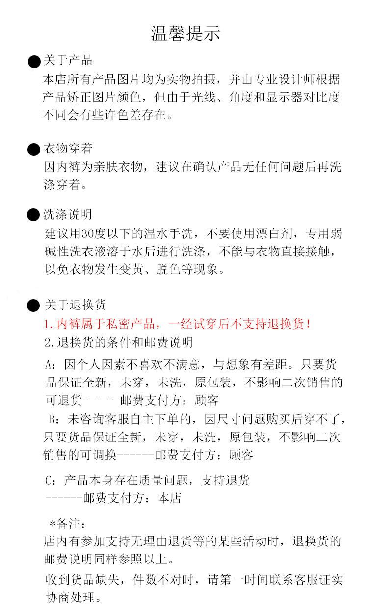 提示
