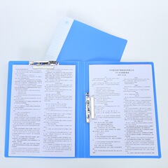 A4 size file organizer with 31*23.5*2cm dimensions, suitable for storing and sorting student test papers, available in single and double clip versions.