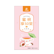 水蜜桃享SO茶万松堂荷叶纤纤茶决明子山楂袋泡茶荷叶