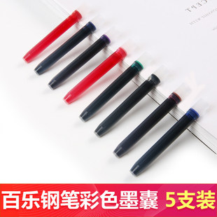 �٘�(PILOT)KaKunoЦĘ䓹P����īˮ�� �٘�IRF-5S��̼�ز�ɫīđ