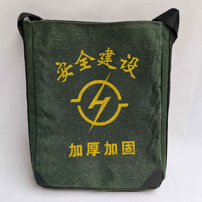 直筒加厚帆布工具包 木工瓦工 五金工具 收纳袋 多功能工具包|ru