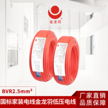 ������늾���|���~���ü��b���ܛ��BVR1.5/2.5/4/6ƽ���~о늾�