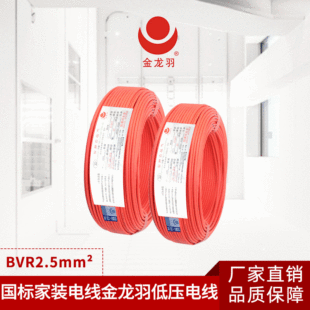 ������늾���|���~���ü��b���ܛ��BVR1.5/2.5/4/6ƽ���~о늾�