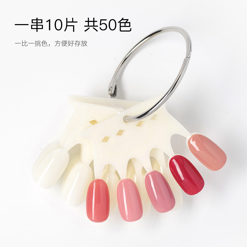 Tarjeta de color corona de uñas transparente color natural tablero color práctica máscara de uñas Pantalla de uñas falsa máscara de uñas molde de uñas