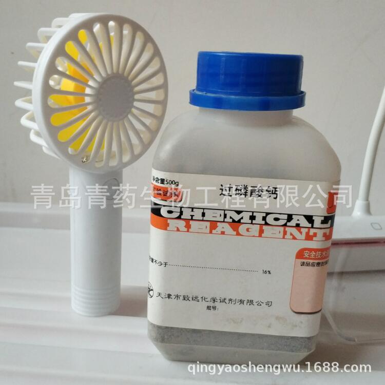 �������ʵ���Լ������� AR 500g/ƿ CAS��10031-30-8