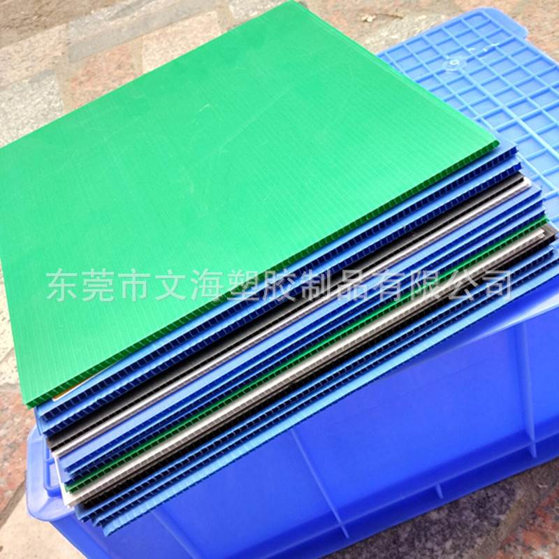 供应PP中空板隔板瓦楞板 防水防潮适合做底板垫板围板隔板