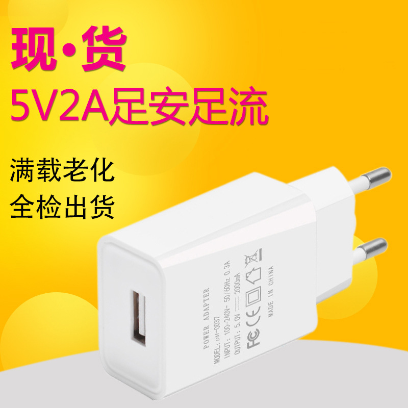 Factory direct supply 5V2A mobile phone...