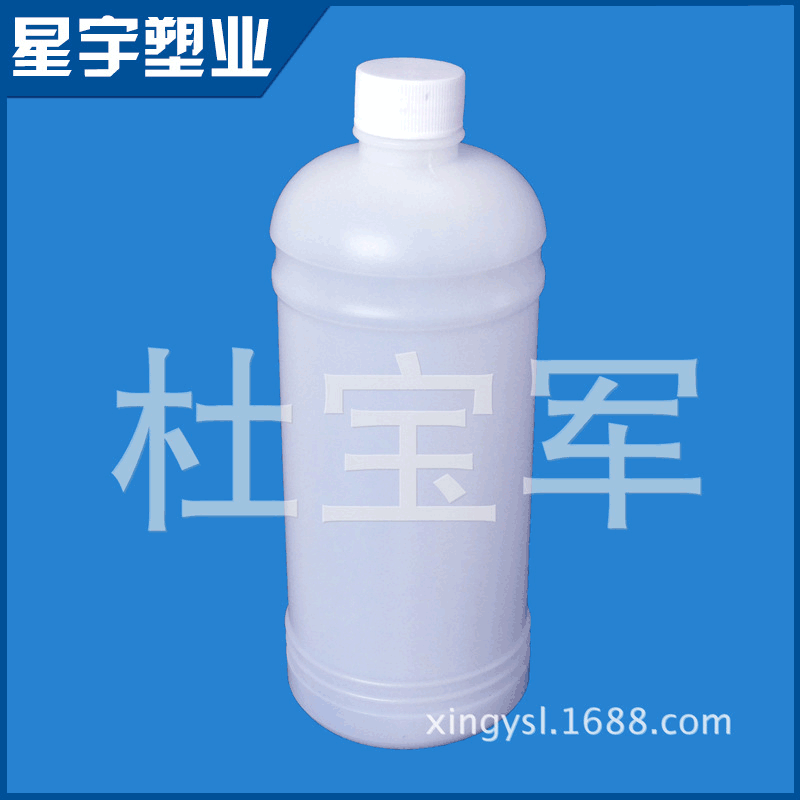 厂家生产 1000毫升溶剂墨水瓶塑料瓶 PE圆形塑料平盖瓶容器瓶