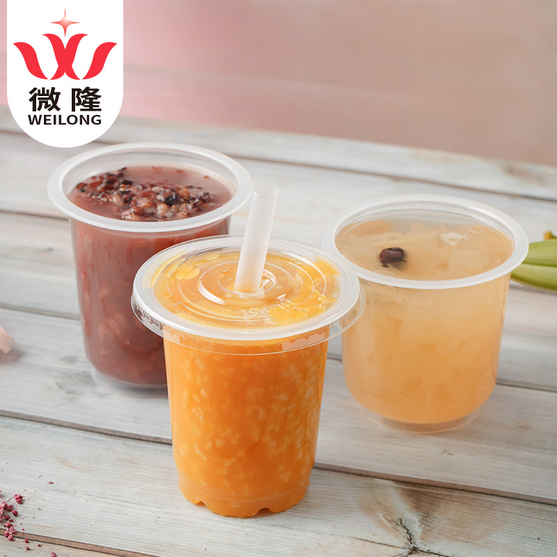 微隆加工定制早餐粥杯八宝粥稀饭外卖杯高温蒸煮杯一次性塑料杯|ru