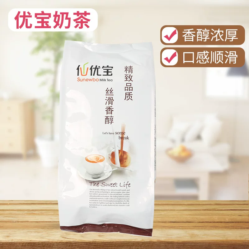 Xianyoubao Red Dame Red Bean Earl Matcha Carbon Roasted Pearl Milk Milk Tea Penta Breakfast Drink Drink Drink Milk Tea Shop