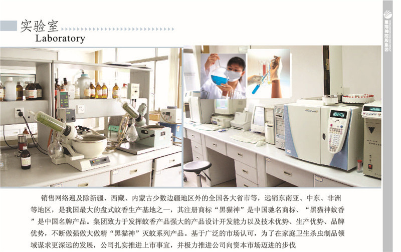 de36290a73fb917c6c07d50c0c3d42