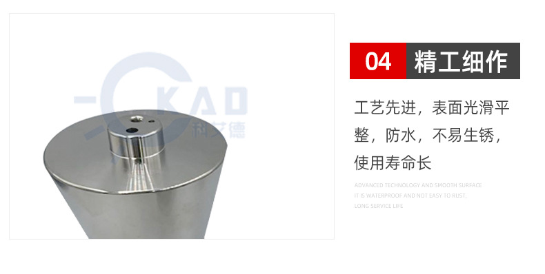 科艾德详情页_14