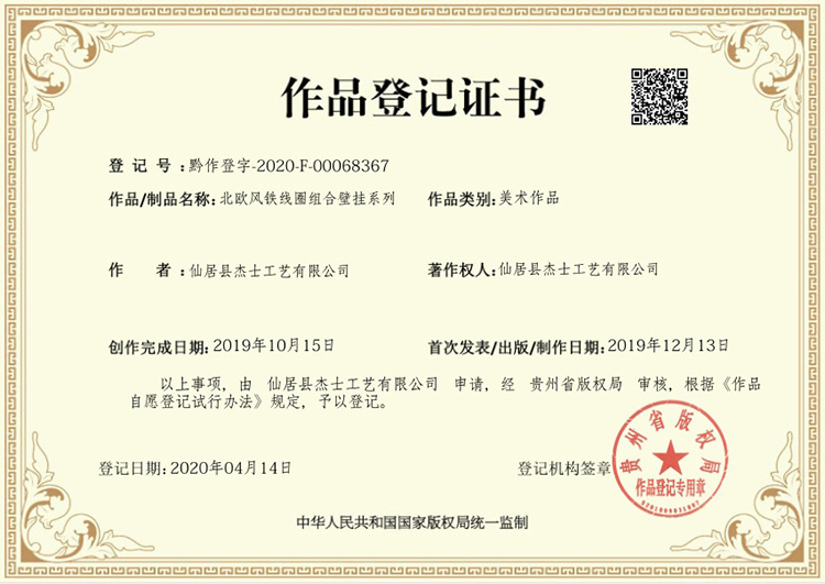 亚马逊现代木刻圆形抽象金属壁挂创意背景墙挂件铁艺墙面挂饰软装详情图12