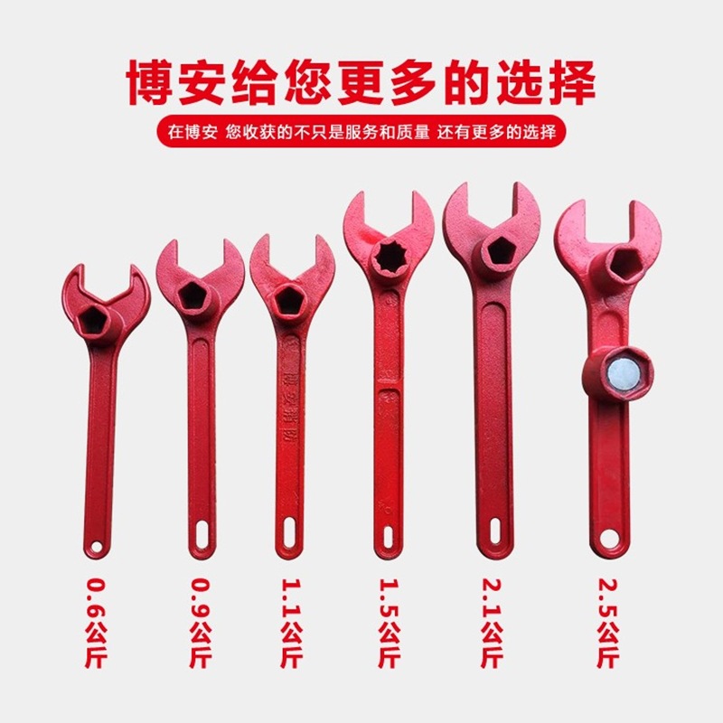 消防扳手室外消火栓扳手专用地上地下开关强磁消防栓阀门万能通用