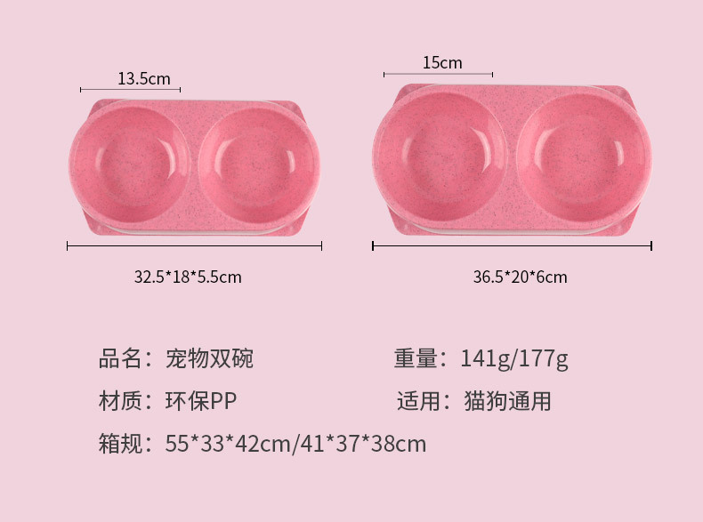宠物圆双碗_10.jpg