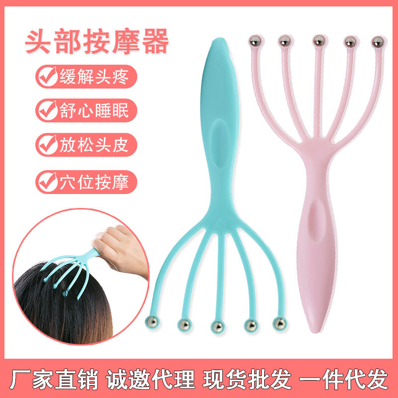 Mini Catlike Massager relieve decompression Manual Massage comb Steel ball ball Head Massager
