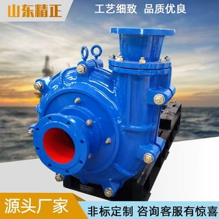 ZJA渣浆泵 卧式电动渣浆泵防爆矿山设备  ZJA系列潜水渣浆泵