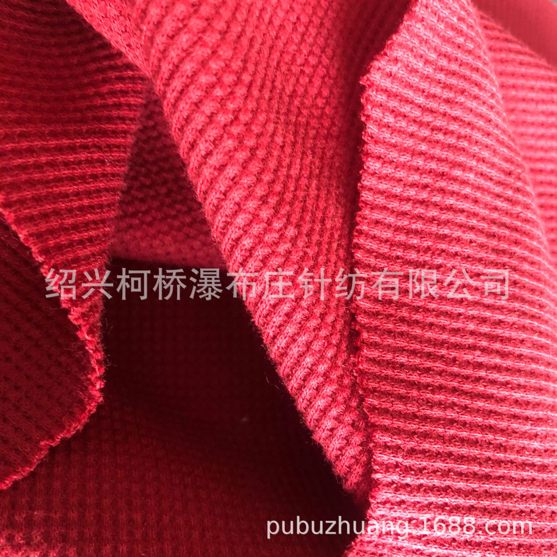 厂家直销针织60%棉35%涤纶5%氨纶华夫格面料