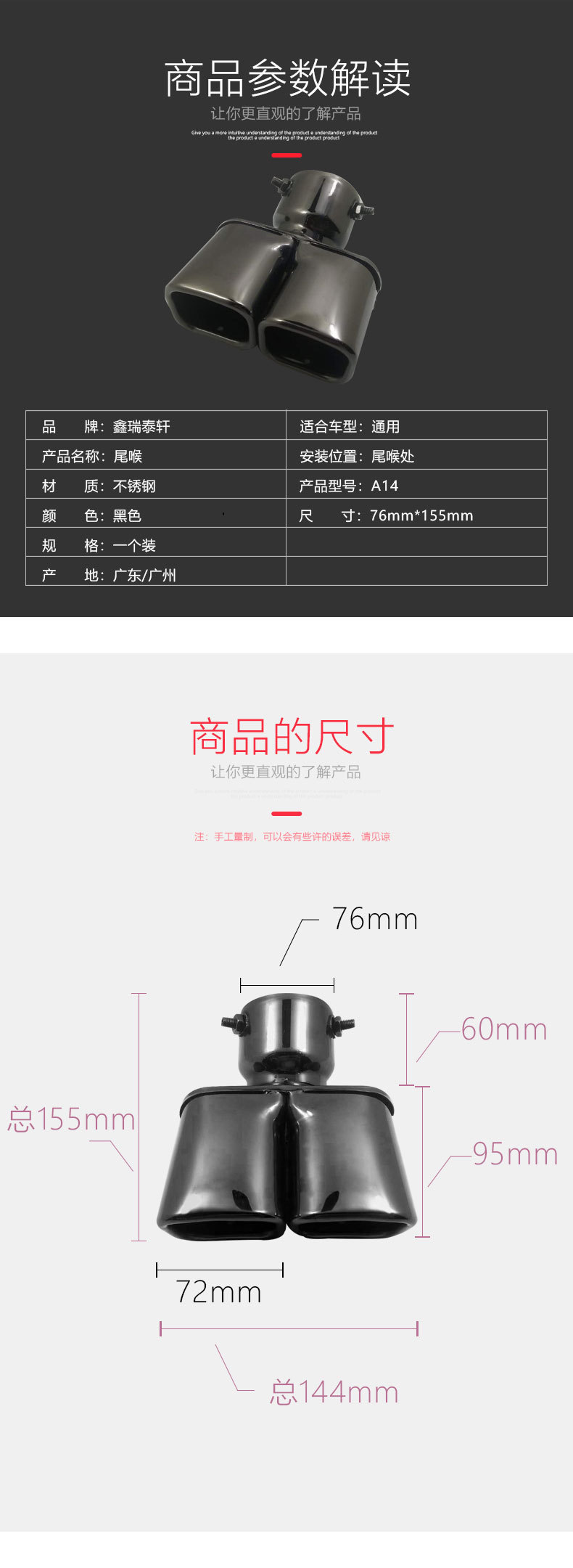 详情页_02