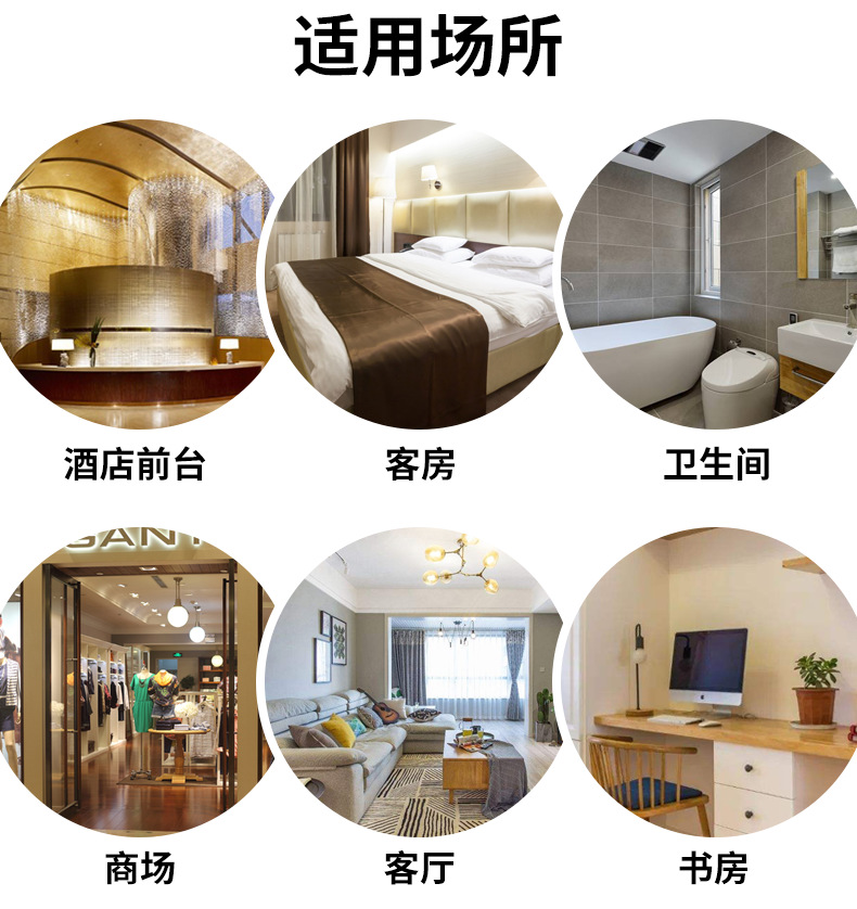 复合香薰套盒-详情(1)_09