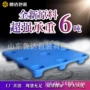 商河九脚吹塑1211垫仓板