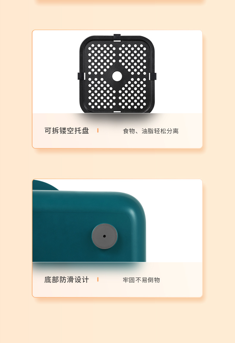 空气炸锅-详情页_25.jpg
