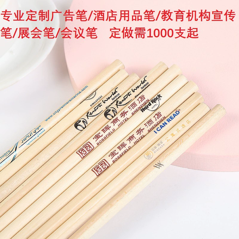 Фабрика прямой журнал цветной карандаш студент HB карандаш логотип шаблон отель реклама обучение карандаш оптом