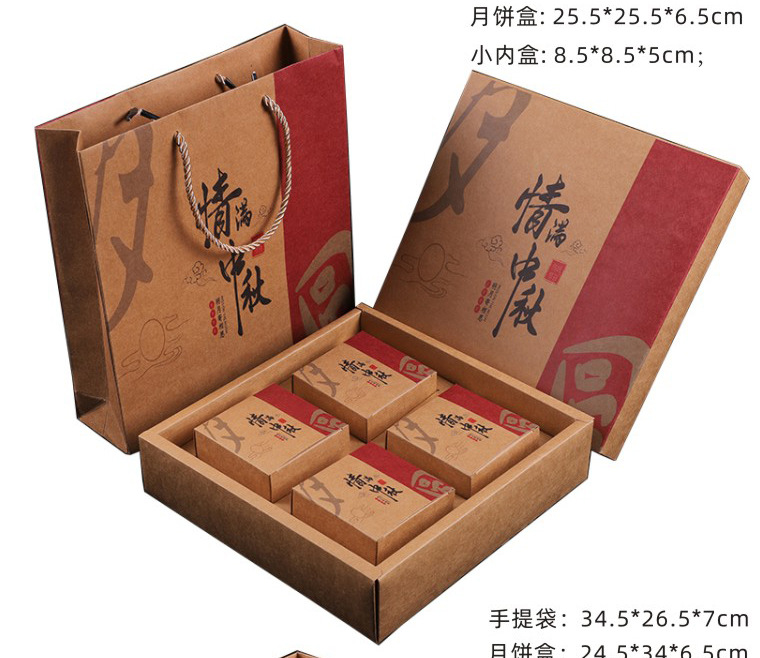 月饼盒描述_15