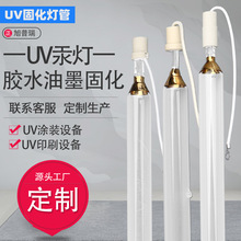 旭普瑞4kw UV灯PET纸张覆膜紫外线灯板材涂装固化纸张上光uv灯