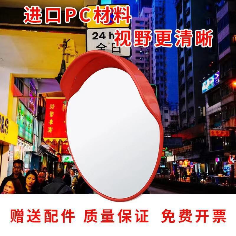 Wide-angle lens Road traffic outdoors 120CM turn a corner reflector Spherical mirror Underground Garage Security mirror