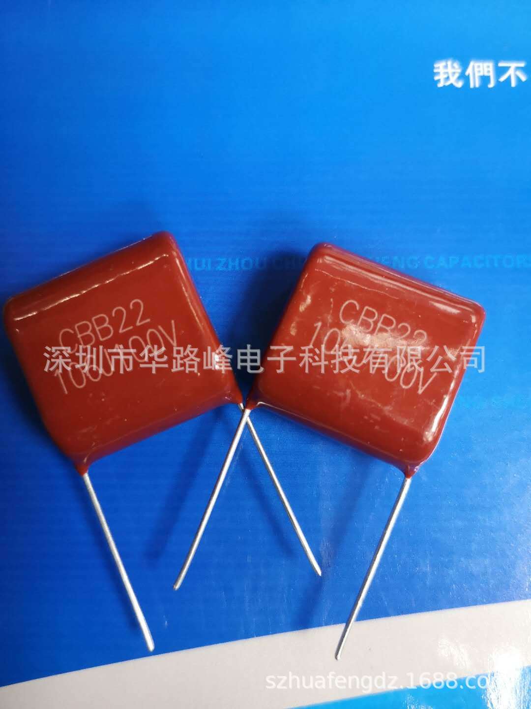 Cbb电容器100V106  10UF