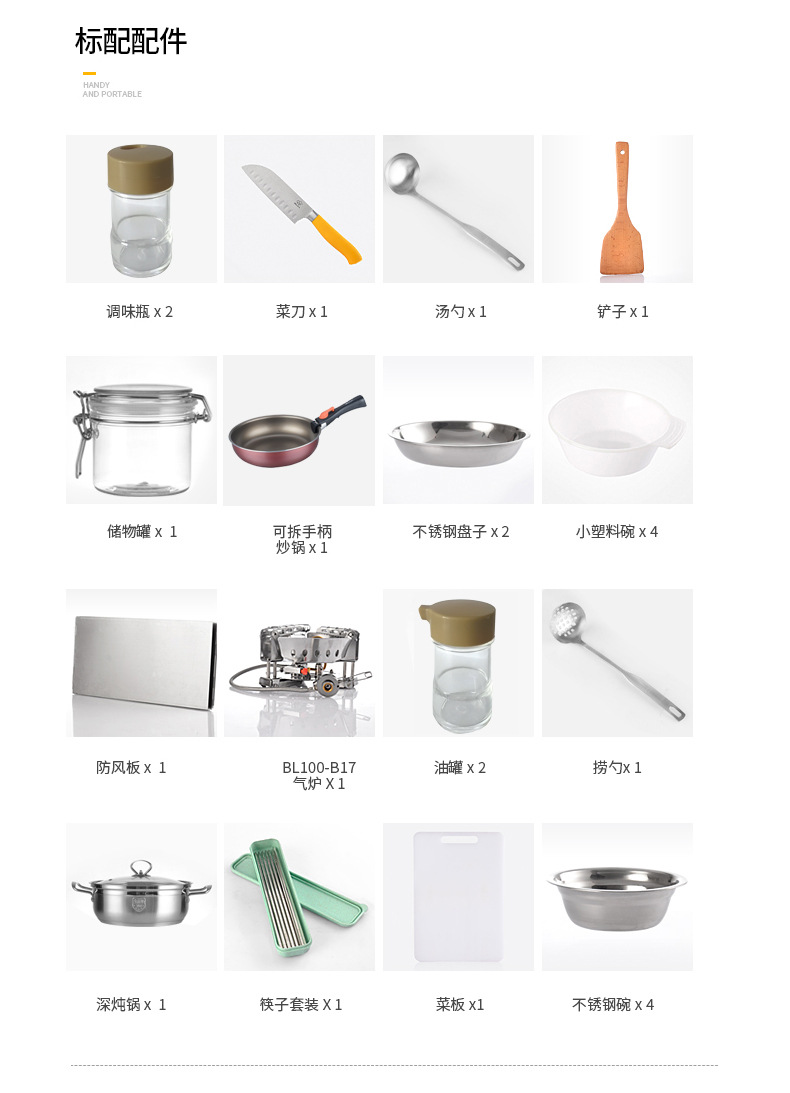 一键复制_20200318100049