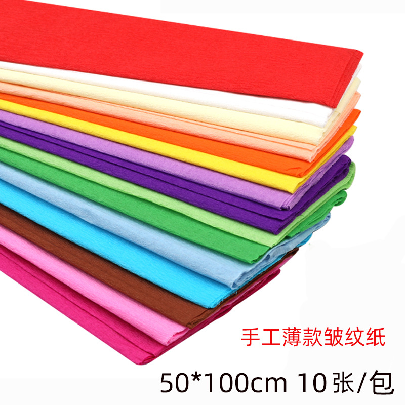 廠家直銷彩色皺紋紙卷邊紙褶皺手工diy伸縮紙CrepePaper 手工材料