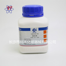 溴化钠  分析纯 AR500g/瓶 上海国药 CAS：7647-15-6