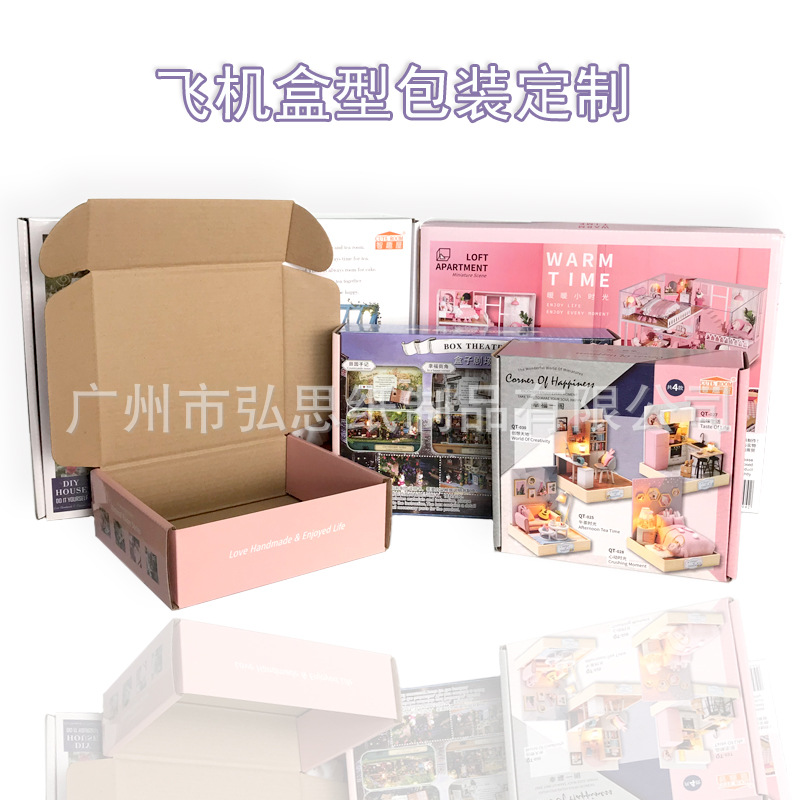 盲盒包装积木玩具彩盒彩印瓦楞飞机盒 三层飞机盒玩具彩