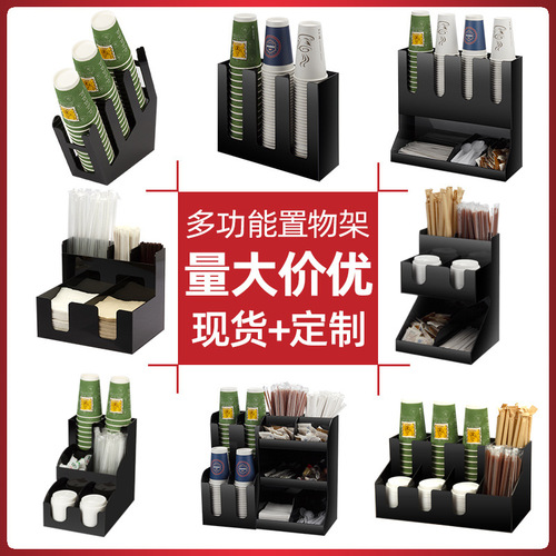 [Wholesale] Paper cup holder, black acrylic tissue straw box, bar cup holder, milk tea shop supplies