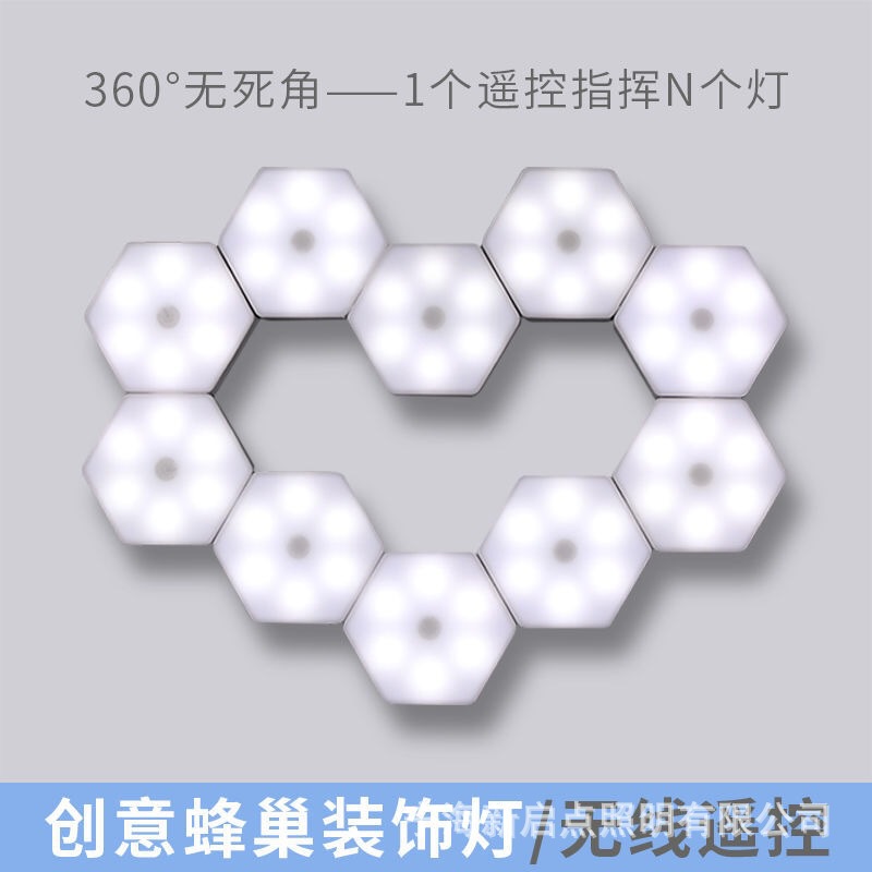 Remote control lights Hexagonal Mosaic Audio network Red and black science and technology a living room bedroom Free combination Hive originality lamps and lanterns