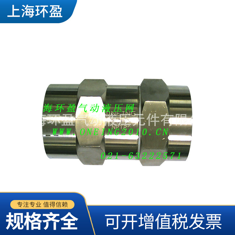 V16供应 不锈钢单向阀G2 二通式螺纹丝口逆止阀防逆流