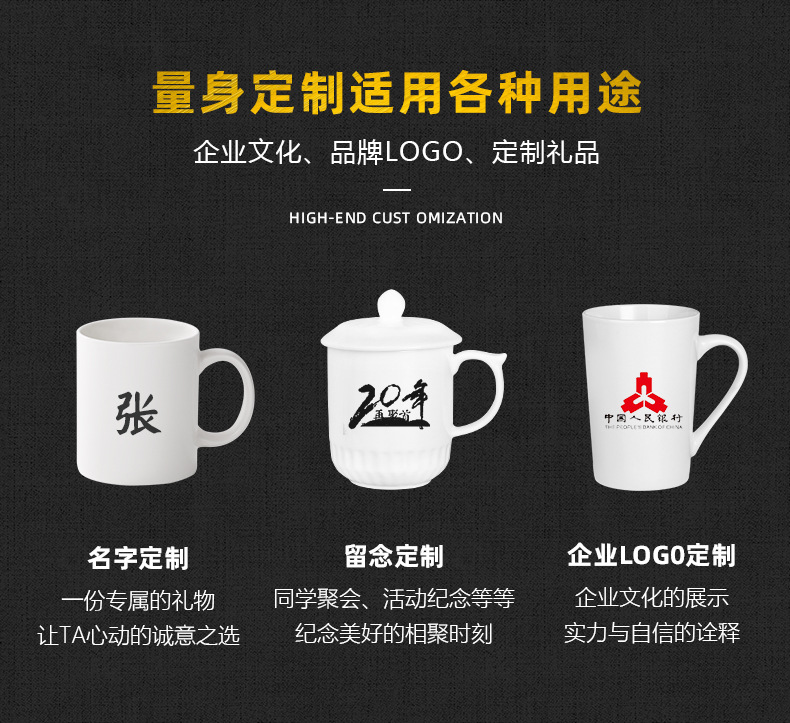 白色定制杯详情_03.jpg