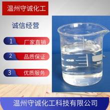 ⶹޢᮐIPMSֱⶹޢᮐyƷ黯110-27-0