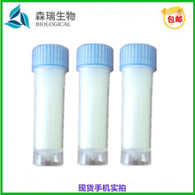 �ؙ�������-5 98% ������5 CAS��623172-56-5 1g/�� ԭ��