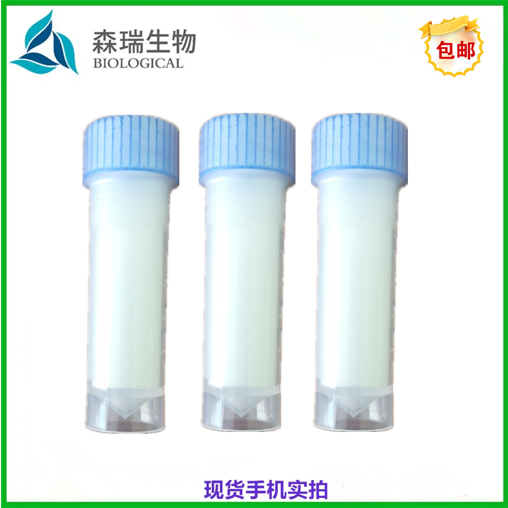 棕榈酰三肽-5 98% 三胜肽5 CAS：623172-56-5 1g/袋 原料