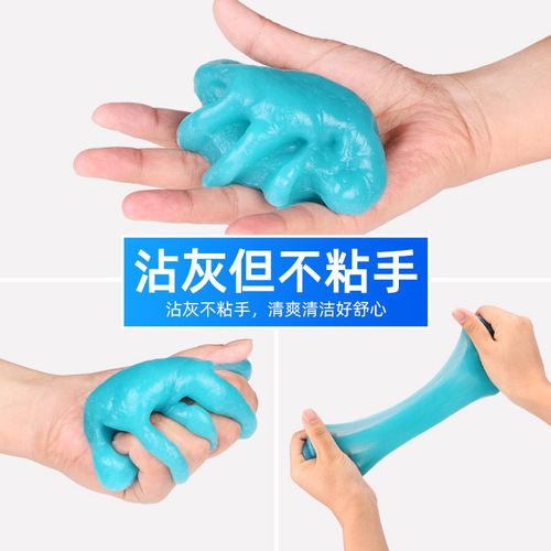 Car Cleaning Silicone Car Multi-function Air Vent Cleaning Mud Home Keyboard Dust Removal Magic Me Me Cleaning Product