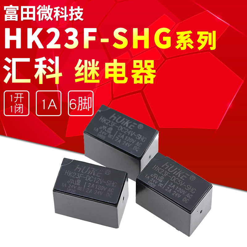 5 Stück Relais 5V 12V 24VDC HK23F DC 24V SHG 2A 120VAC 6PIN HF23F DC5V SHG HF23F DC12V SHG HF23F DC24V SHG(HK23F DC3V SHG 5 Stück Relais 5V 12V 24VDC HK23F DC 24V SHG 2A 120VAC 6PIN HF23F DC5V SHG HF23F DC12V SHG HF23F DC24V SHG(HK23F DC3V SHG