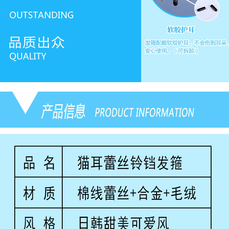 猫耳发箍祥情2_05.jpg