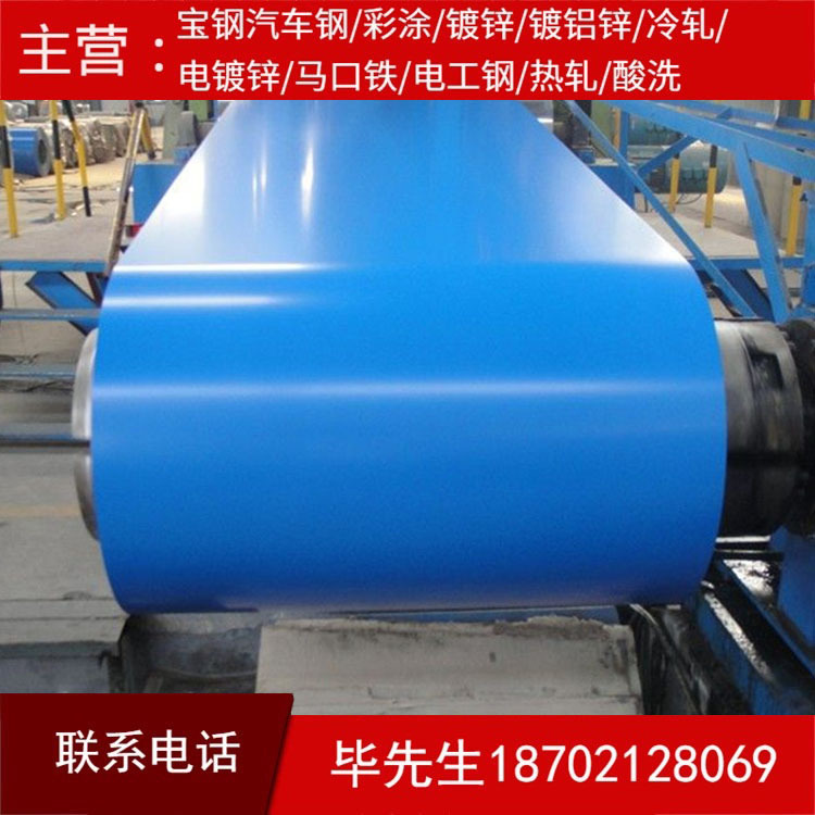 彩钢卷 彩钢板 闪金黄 彩涂板 彩涂卷 多颜色可选