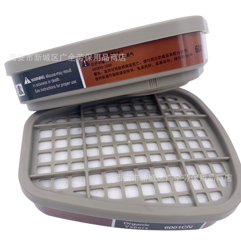 6001滤毒盒9.JPG