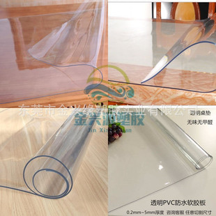 һ����lܛ����PVC��ˮ����͸��ĥɰ������|��ˮ����ܛ�����zƤ
